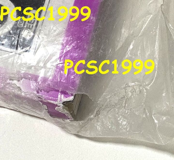 遊戯王 青眼の白龍 新品未開封 北米プロモ 2003年 Shonen Jump - メルカリ