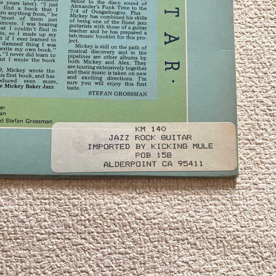 Jazz Rock Guitar Mickey Baker 12㌅レコード - メルカリ