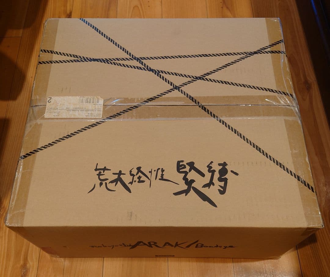 【王雪峰】Araki. Bondage 荒木経惟 限定845部 サイン入り