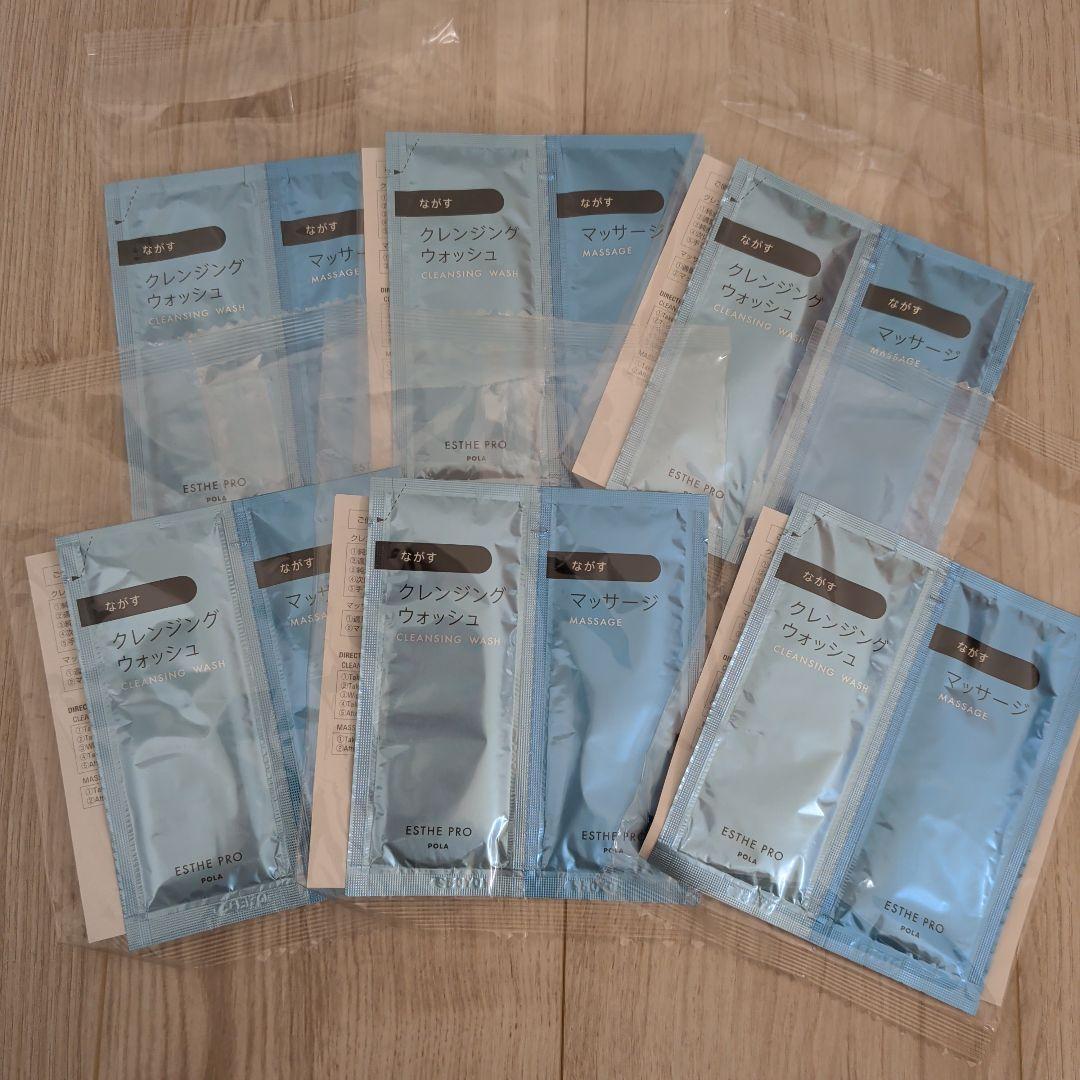 新品未開封 POLA エステプロ ながすトライアル - メルカリ