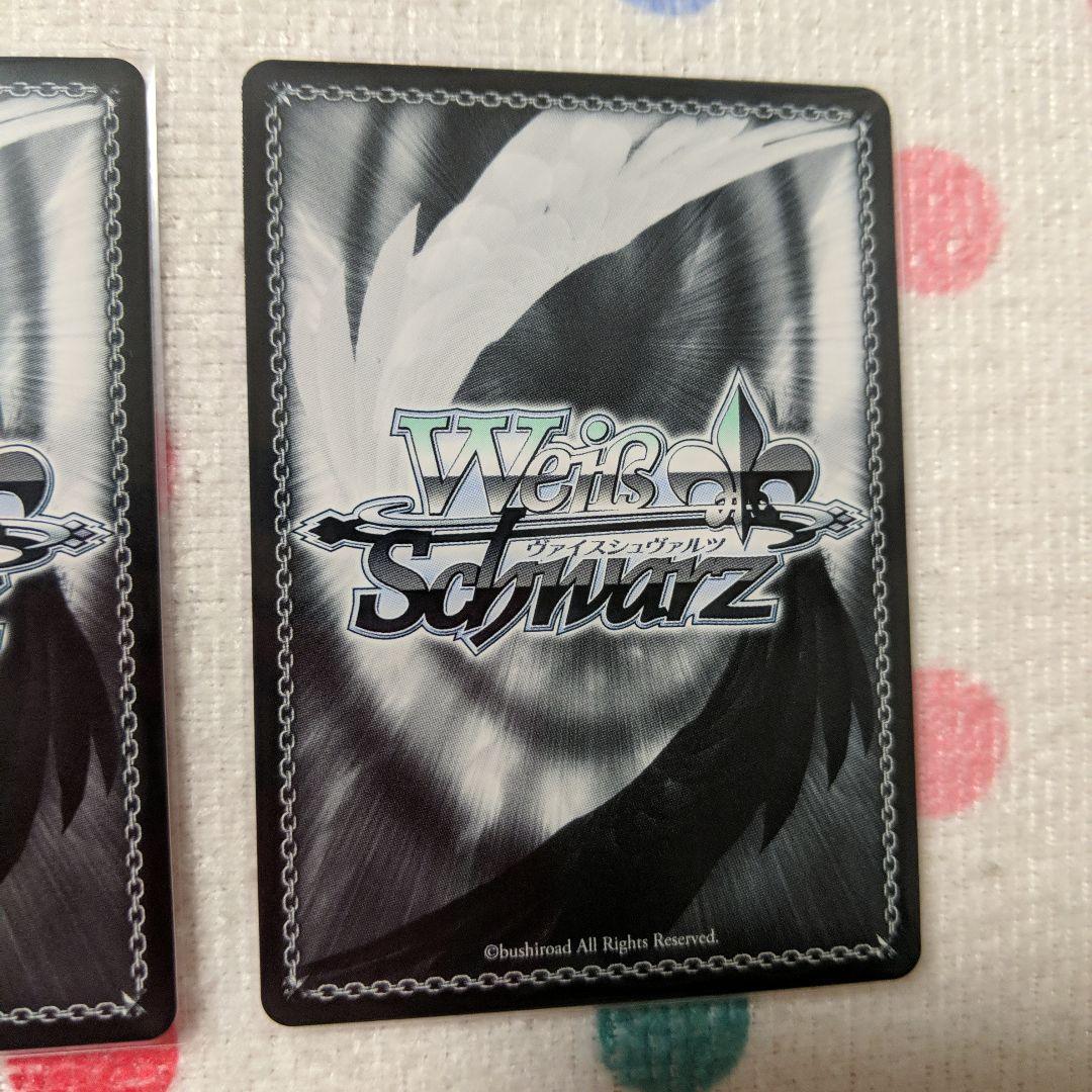 ヴァイスシュヴァルツ デートアライブ しろくろメイド 十香 b版 2枚