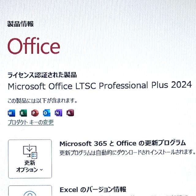 《2021年製》Blu-raydrive搭載！オールインワンノートPC！富士通