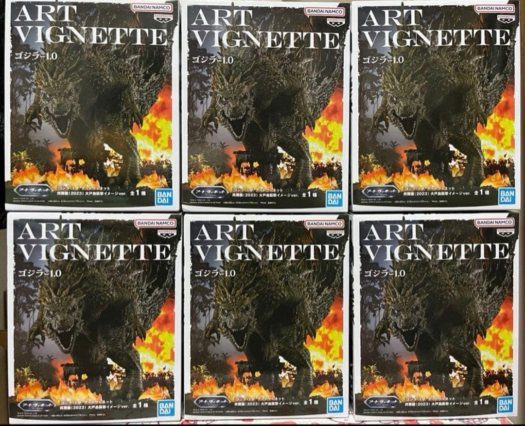 ゴジラ-1.0 アートヴィネット 呉爾羅 2023 大戸島襲撃イメージver6体