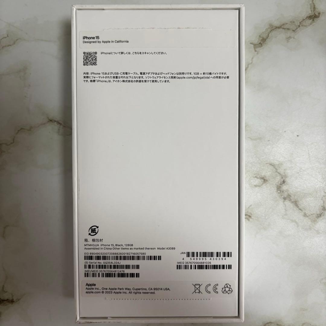 極美品 箱のみ Apple iPhone 15 (型番 A3088) - メルカリ