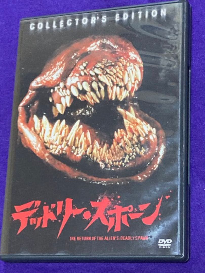 デッドリー・スポーン DVD Amazon.co.jp: デッドリースポーン [DVD] : チャールズ・ジョージ