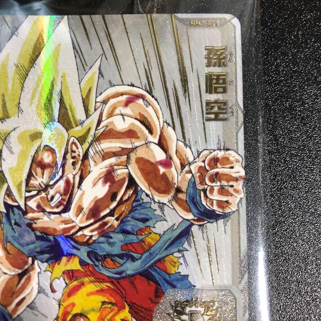 MM3-071 孫悟空 レイジング悟空 未開封 - メルカリ