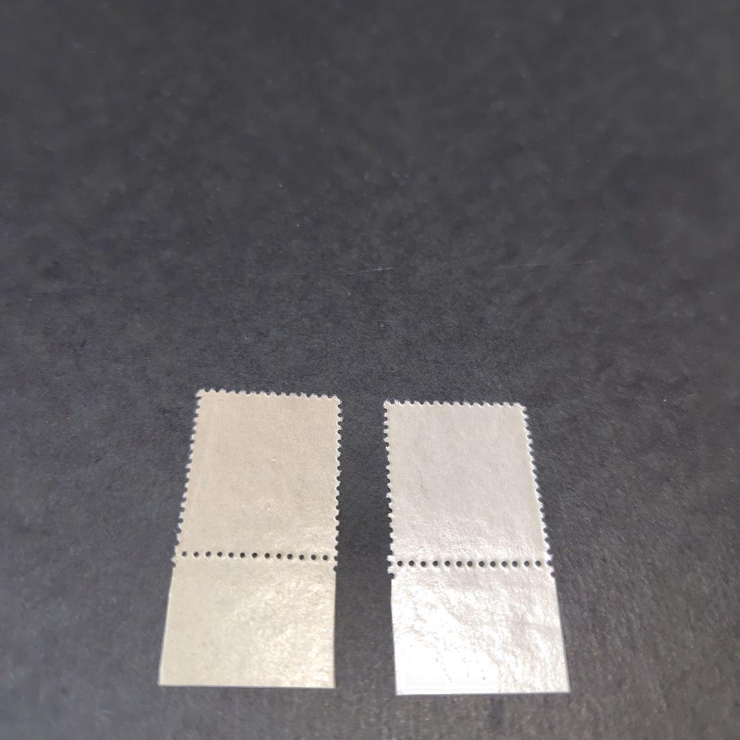 銭単位切手 (レア極美品) 飛行試行 ミミ付2種完