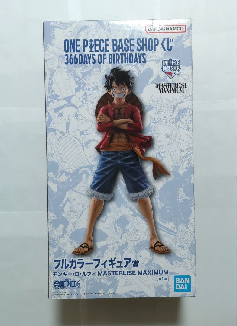 フルカラーフィギュア ルフィ ベースショップ くじ ベースショップくじ ルフィフルカラーフィギュア賞 ラストワン賞
