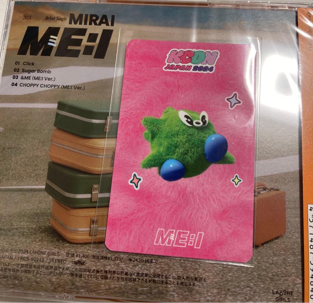 ME:I KCON JAPAN MD グッズ 購入特典 トレカ 加藤心