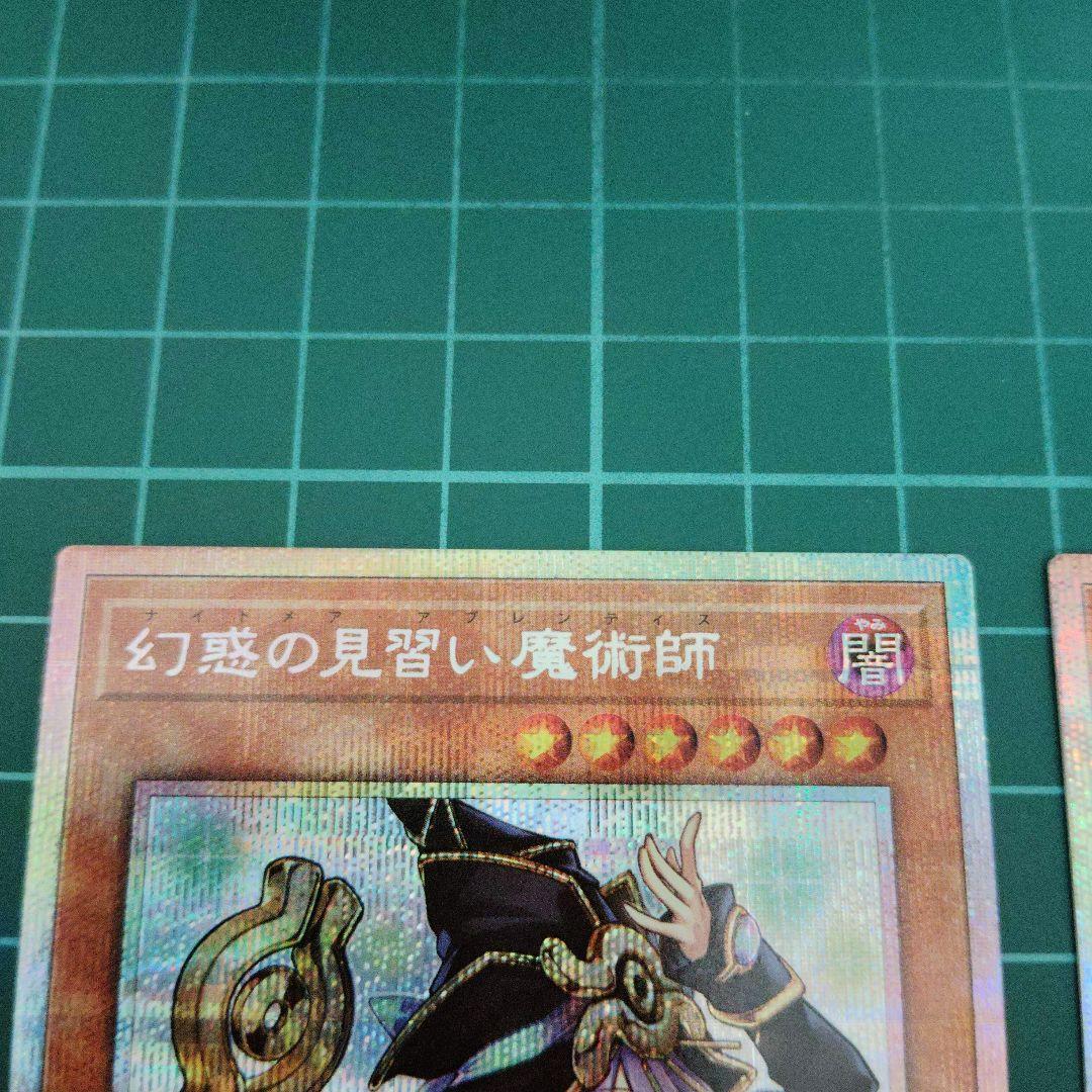 幻惑の見習い魔術師 プリシク3枚 スタンプエディション - メルカリ