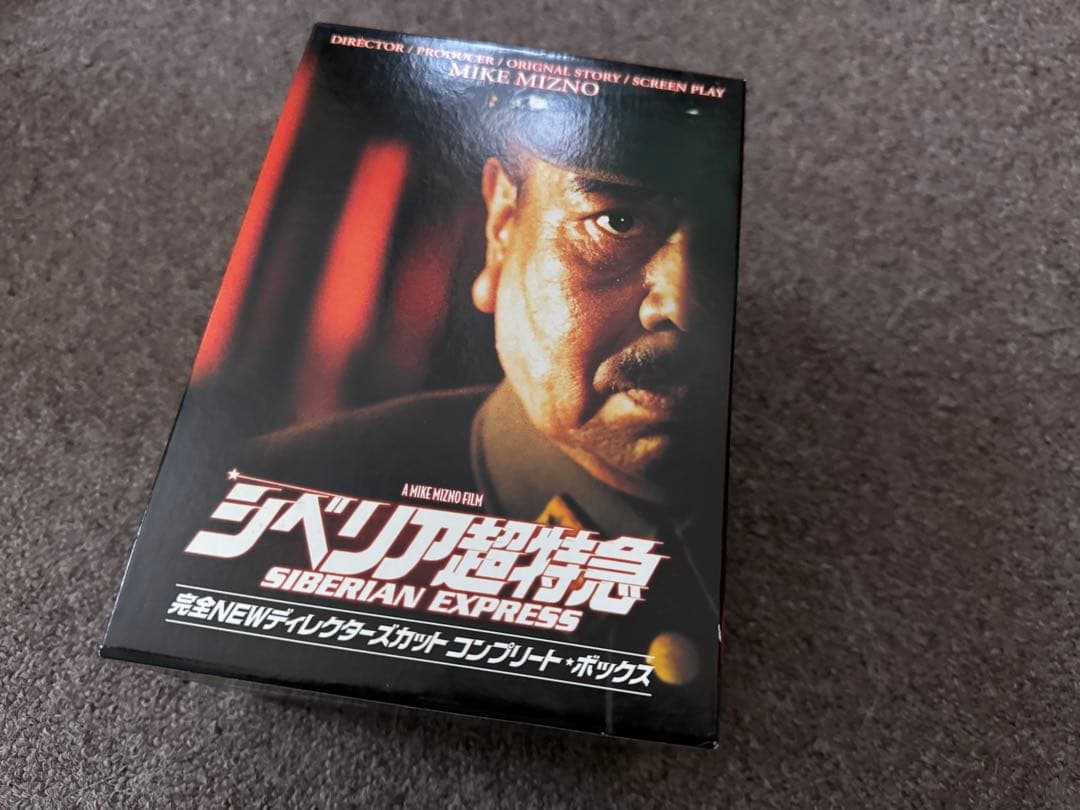 シベリア超特急 コンプリート DVD-BOX DVD7枚組