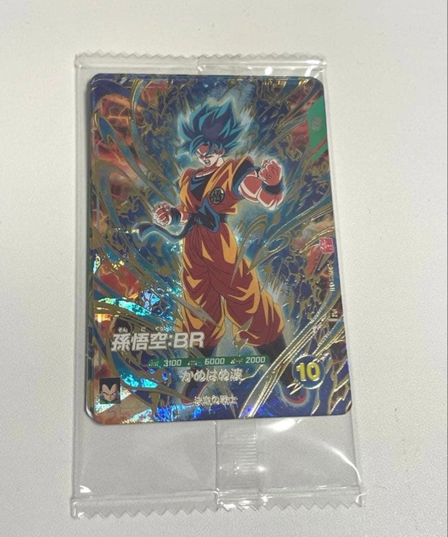 最強ジャンプ3月応募者限定 ドラゴンボールスーパーダイバーズ最強