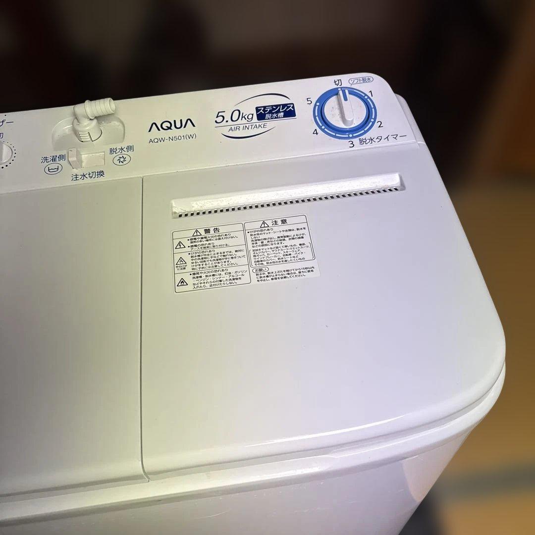 k*n様 【美品】★5k★2024年★AQW-N501★船橋市引き取り