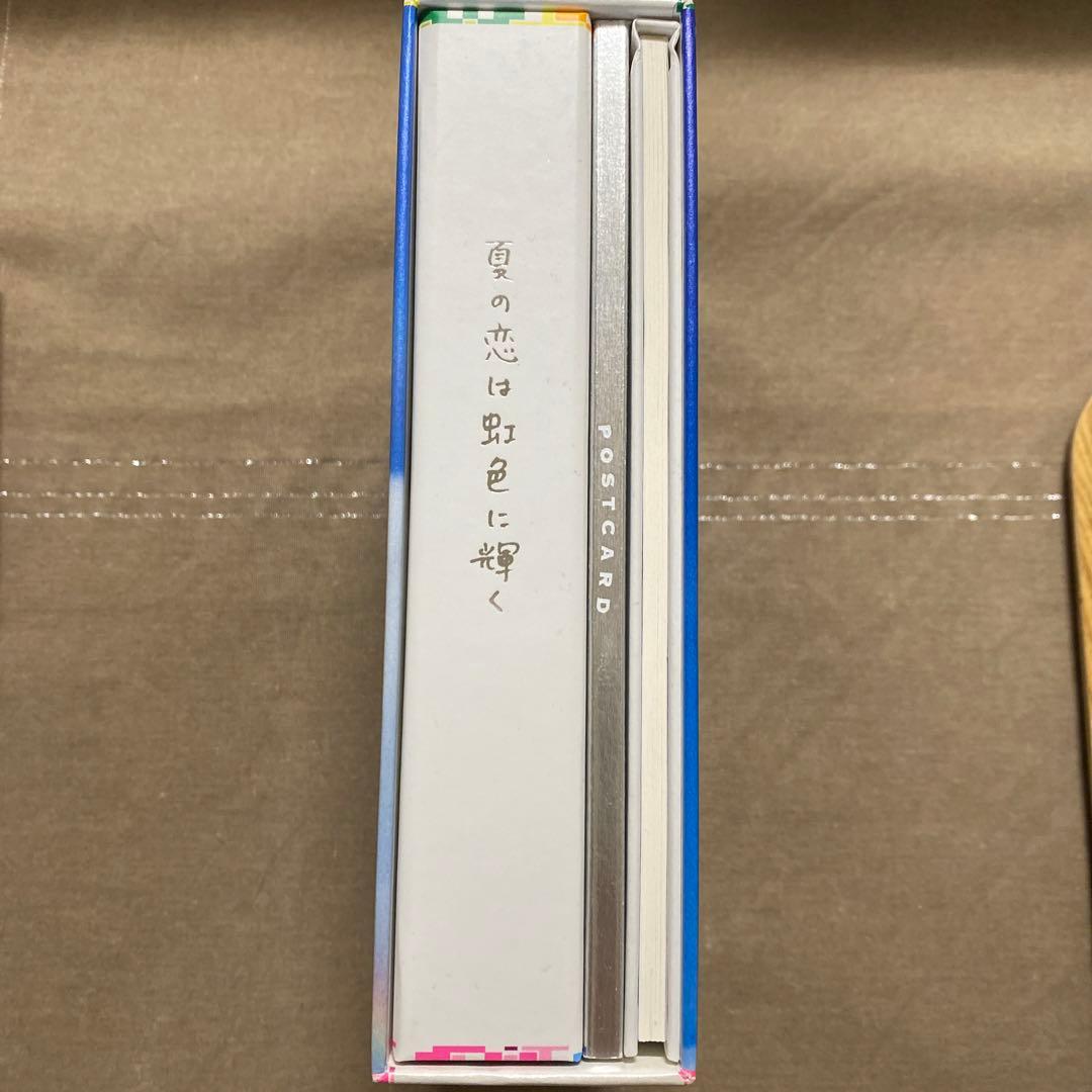 夏の恋は虹色に輝く DVD-BOX〈6枚組〉 - メルカリ