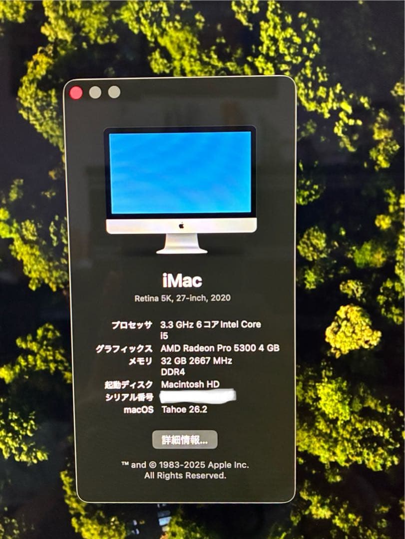 iMac 27インチ Retina 5K 2020 i5 3.3GHz/32GB - メルカリ