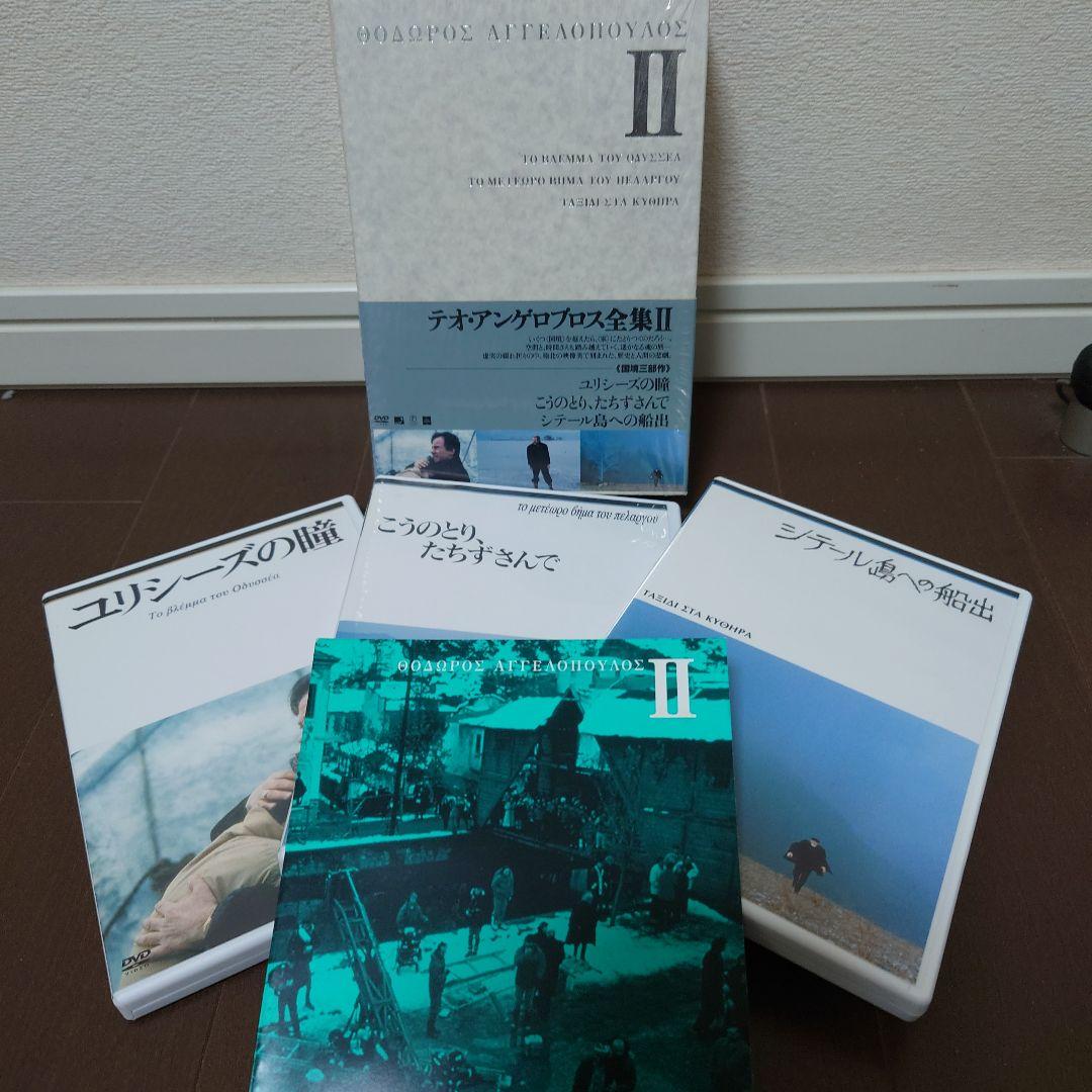 廃盤希少】テオ・アンゲロプロス全集全4巻 & エレ二の旅・エレニの帰郷