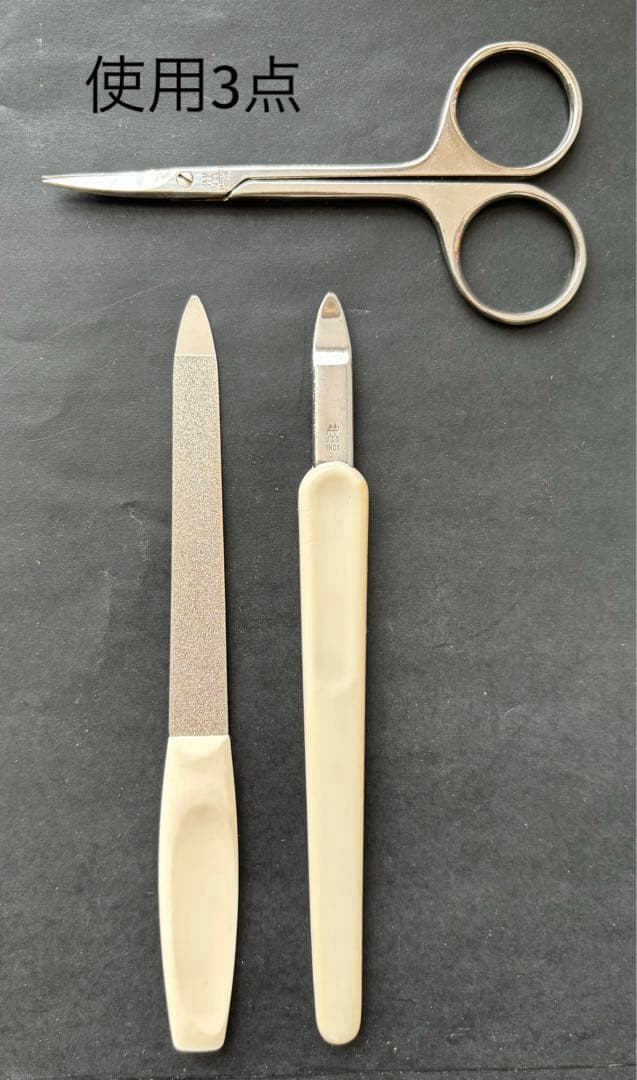 《美品ヴィンテージ》HENCKELS ZWILLING 爪ケア8点