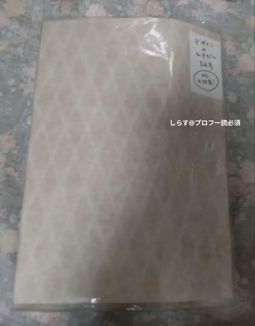 デザインのひきだし 31、32、33、34、35、39、47 - メルカリ