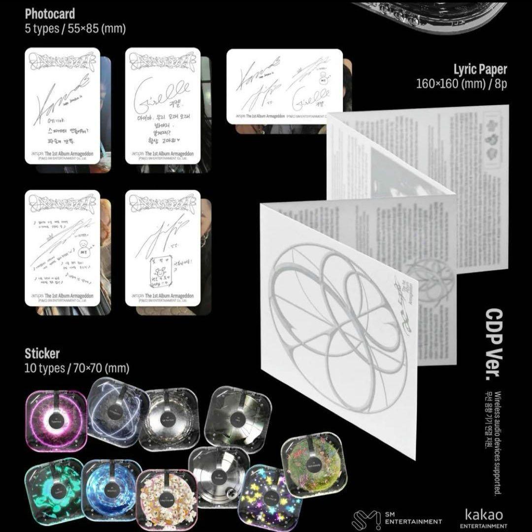 残り1点] aespa Armageddon CDP CDプレーヤー エスパ - メルカリ