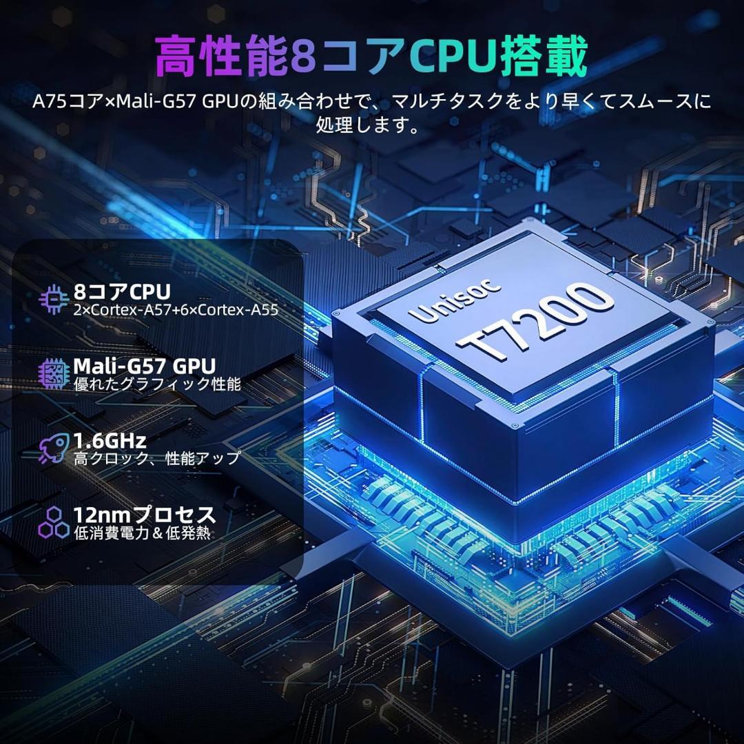 Android16 タブレット 10インチ Tavoni V5 - メルカリ