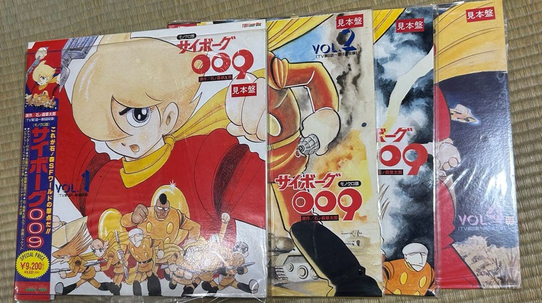 サイボーグ009 DVD レーザーディスク Cyborg 009 1968 Complete DVD Collection Limited Edition Anime | eBay