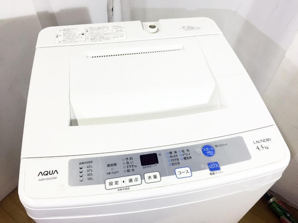 30日迄!アクア☆4.5kg☆洗濯機【AQW-S45C】