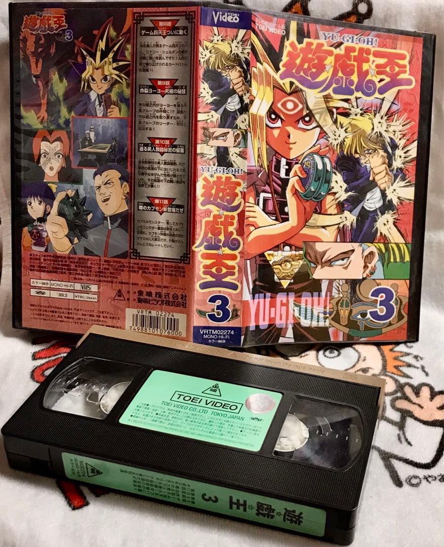 激安】遊戯王 VHS 激レア 在庫限り 廃盤 SALE 高騰 カード 最安値