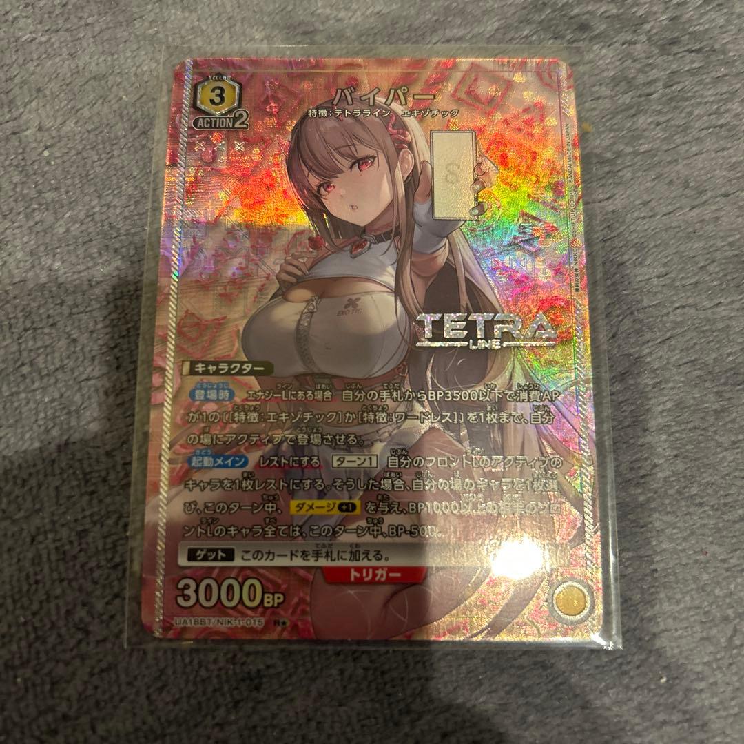 おかりん様 リクエスト 2点 まとめ商品 - メルカリ