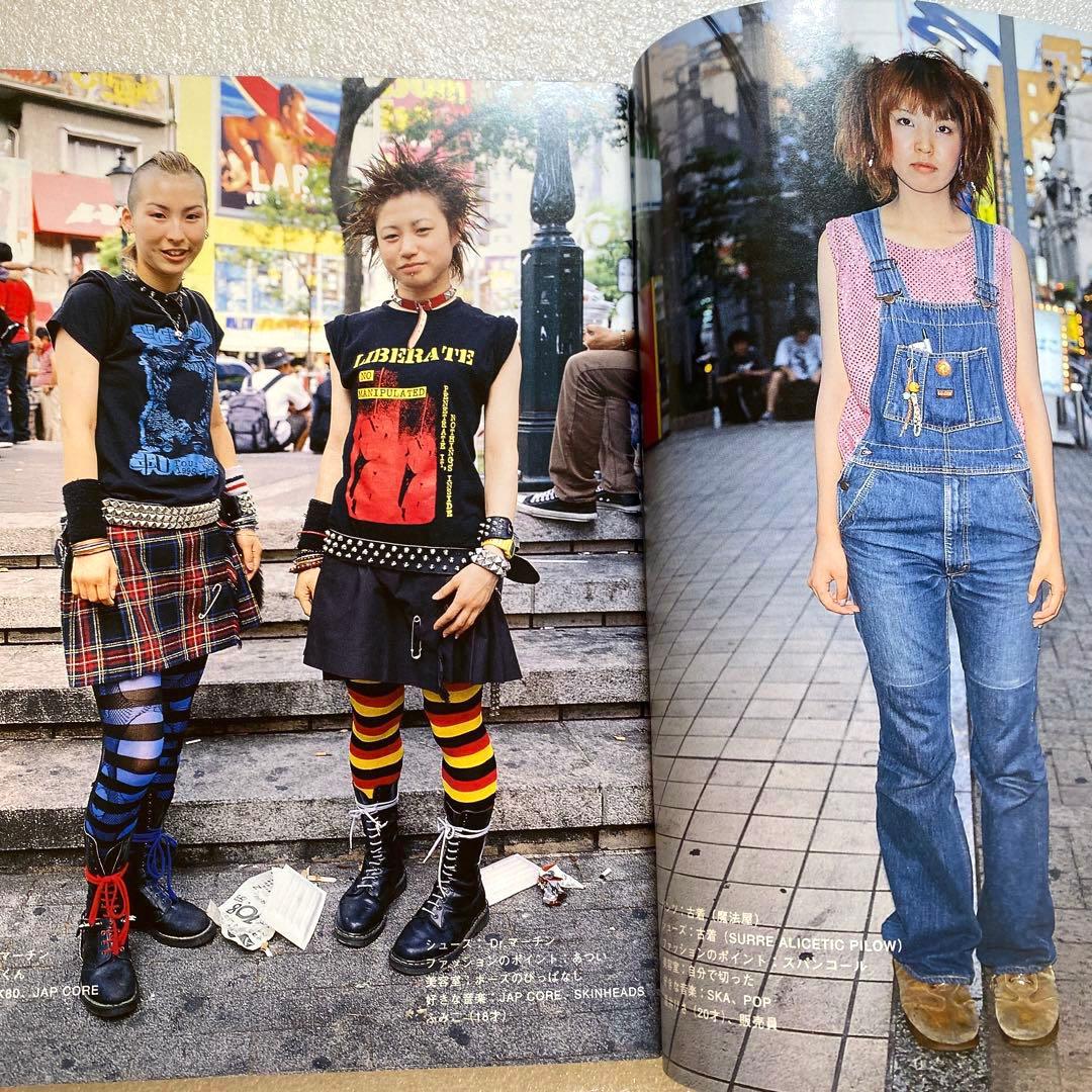 FRUiTS フルーツ 1999年 10月 No.27 平成 原宿 大阪 y2k - メルカリ