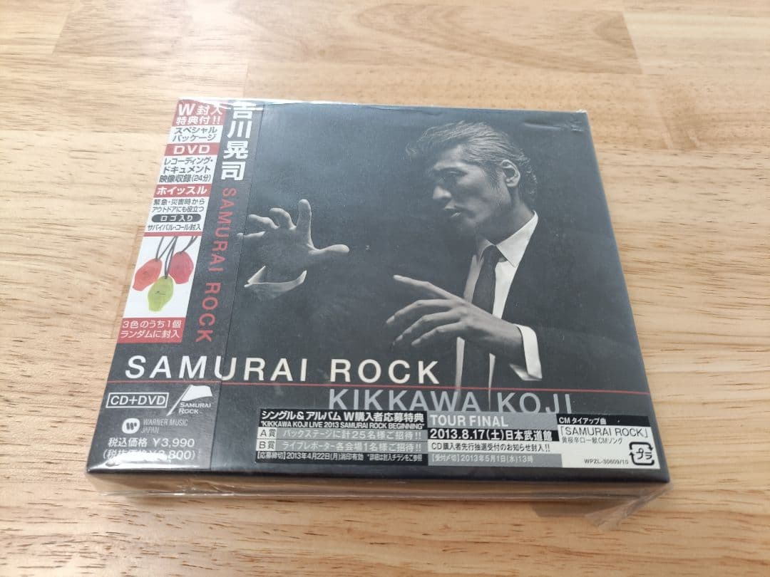 吉川晃司 25周年ライブDVD at日本武道館 他 - メルカリ