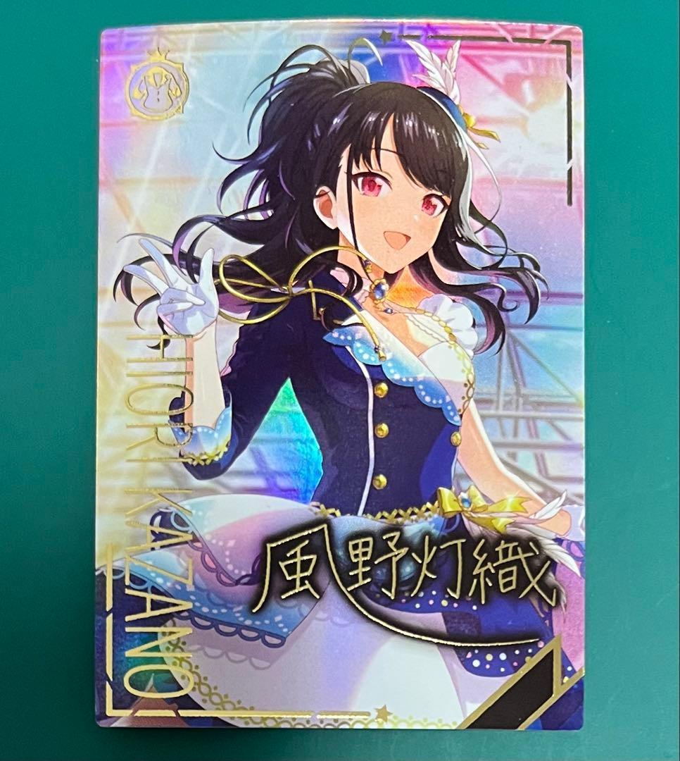 アイドルマスターツアーズ SSRパラレル 風野灯織 - メルカリ