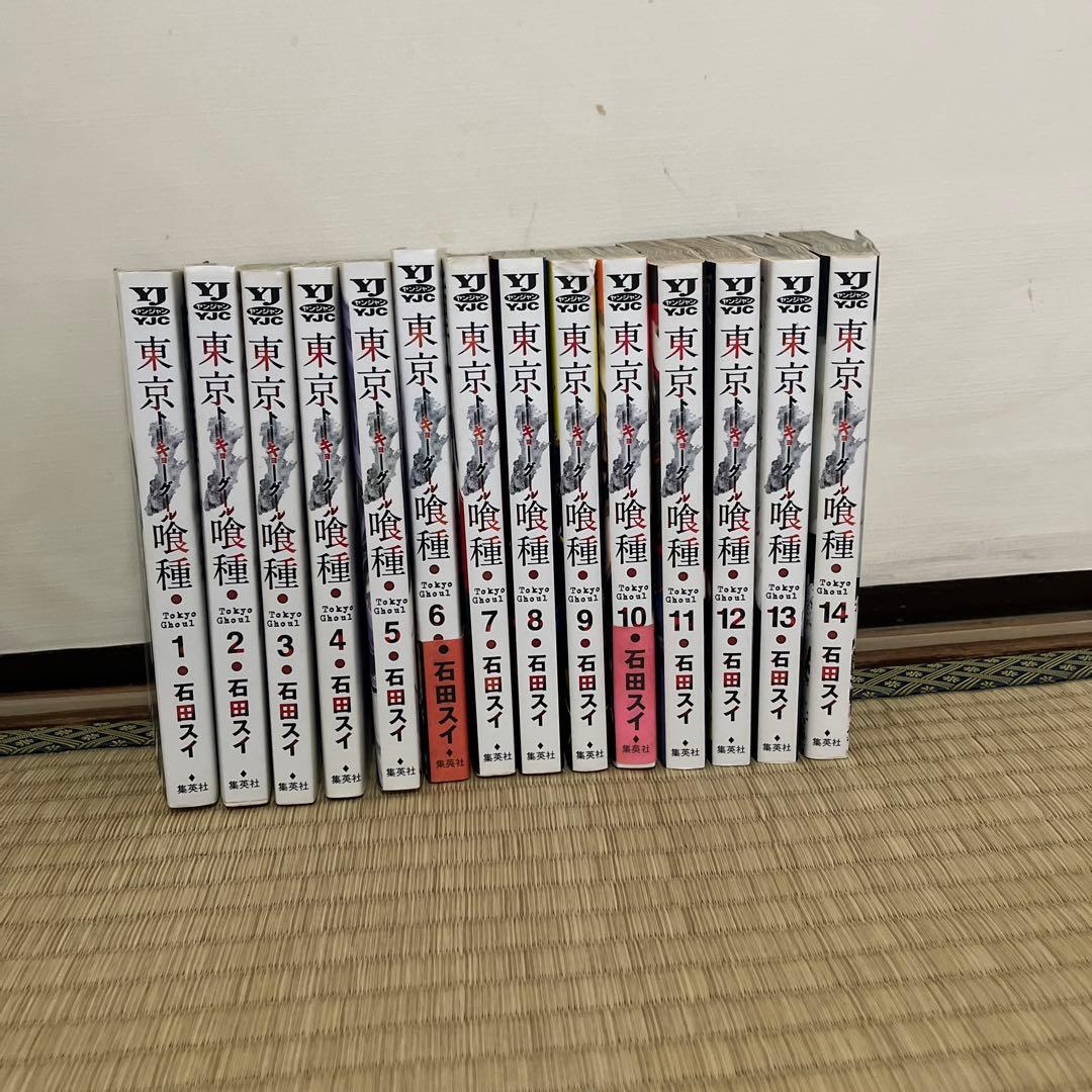 東京喰種 トーキョーグール 全巻 セット 1-14巻 石田スイ - メルカリ
