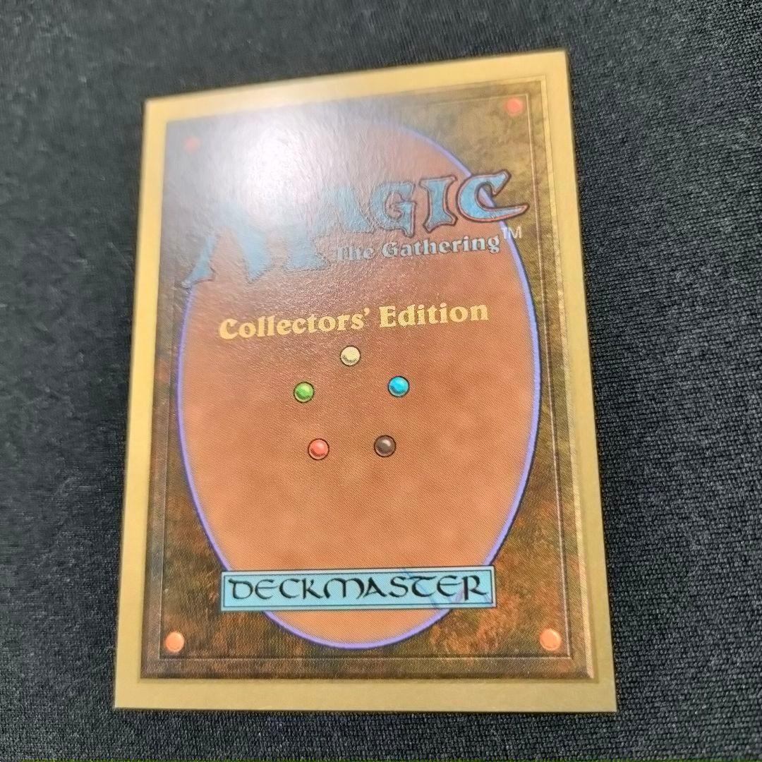 MTG 金枠 Mox Emerald CE マジックザギャザリング 1枚 - メルカリ