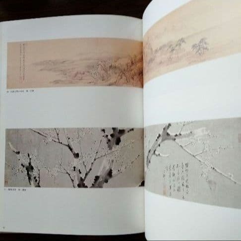 水墨画古今国宝一覧】 崑崙堂水墨画巨匠収蔵品大型画集 中国美術研究者