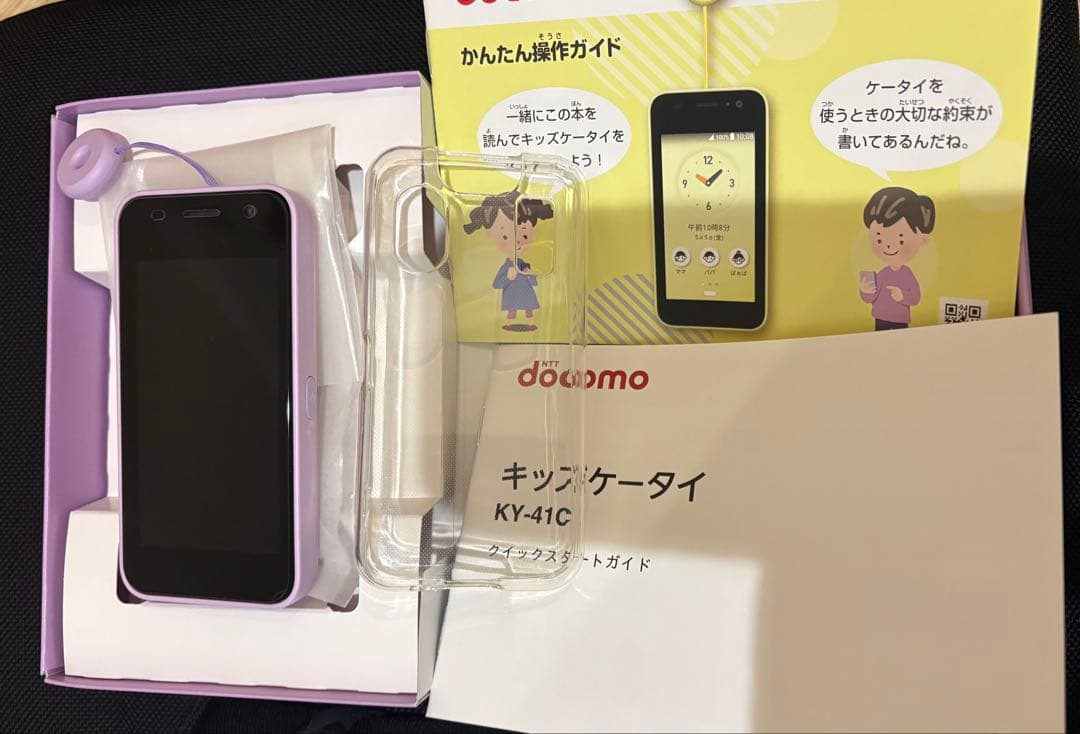 docomo キッズスマートフォンKY-41C (ラベンダー) docomo KY-41C キッズ携帯（ラベンダー） - メルカリ