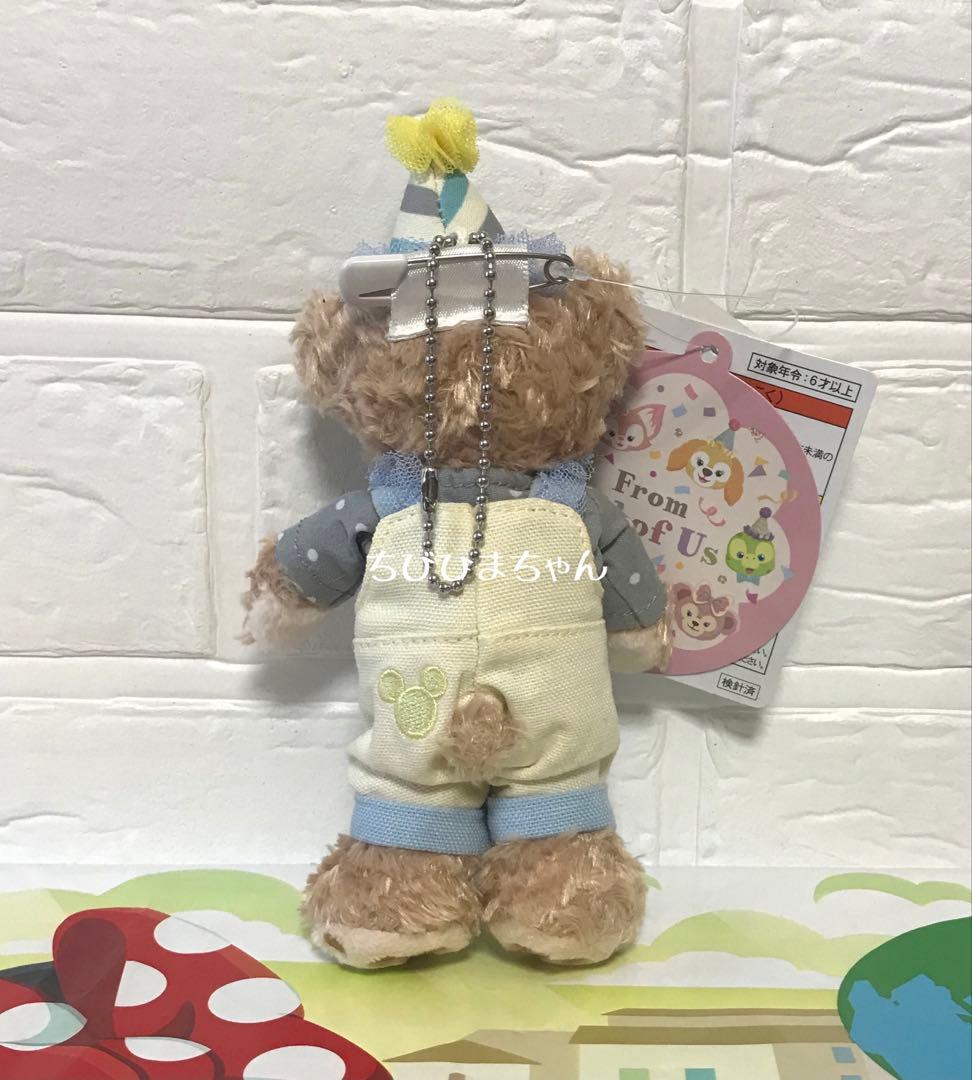 ダッフィー&フレンズ♥フロムオールオブアス♡ダッフィー ぬいぐるみ