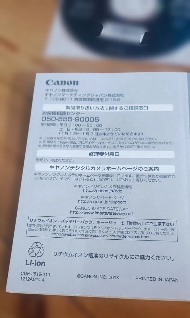 美品Canon IXY 610F ピンク＋豪華ストラップ付 - メルカリ