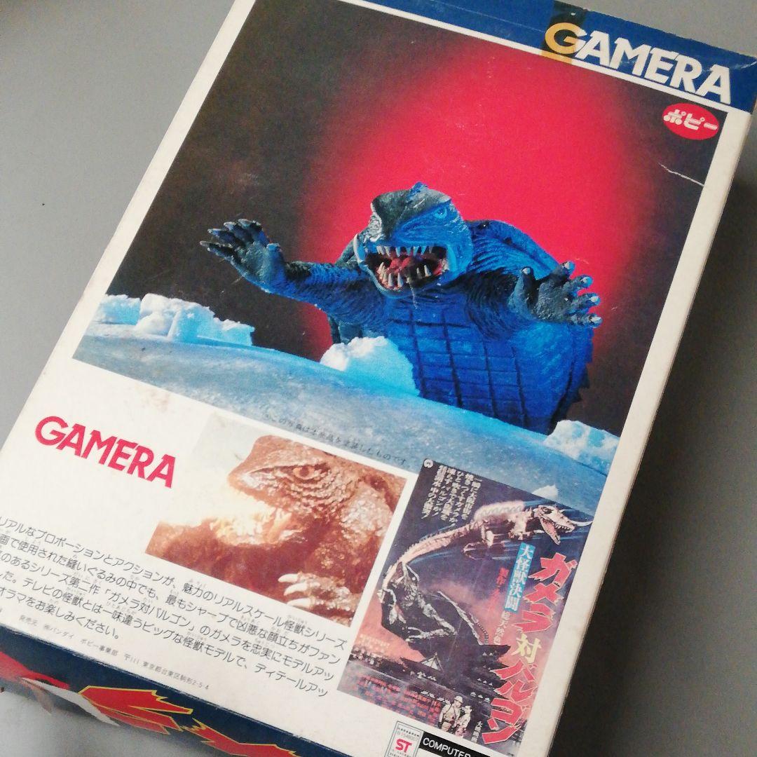 世紀の大怪獣 「ガメラ」 リアルホビーシリーズ No.2 ガレージキット