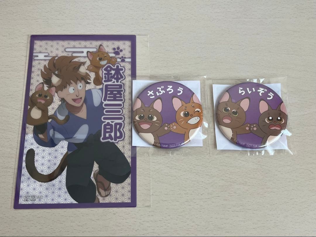 忍たま乱太郎 ナンジャタウン クリアイラストシート 缶バッジ 鉢屋三郎