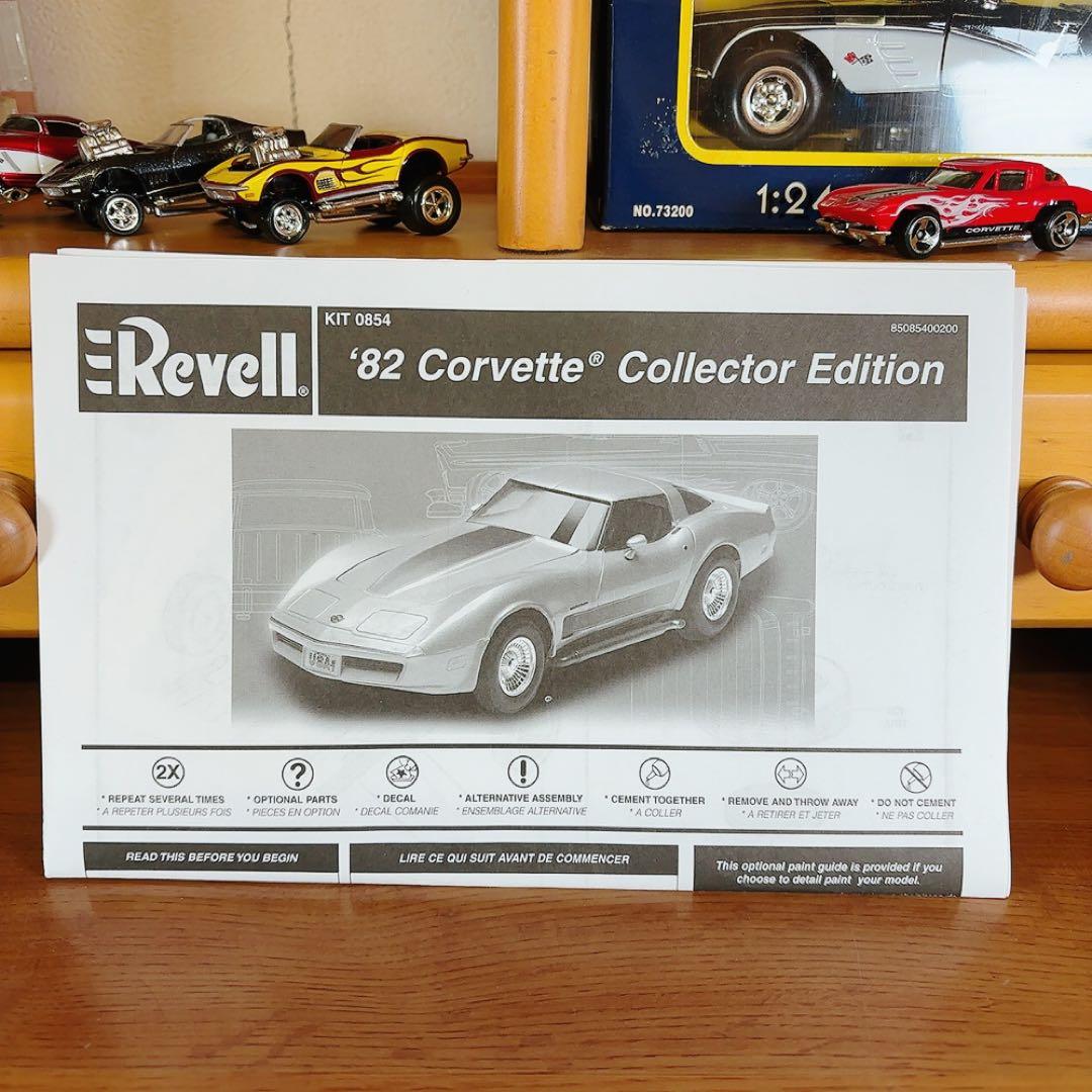 82 Corvette コレクター 1:24 Revell レーベル