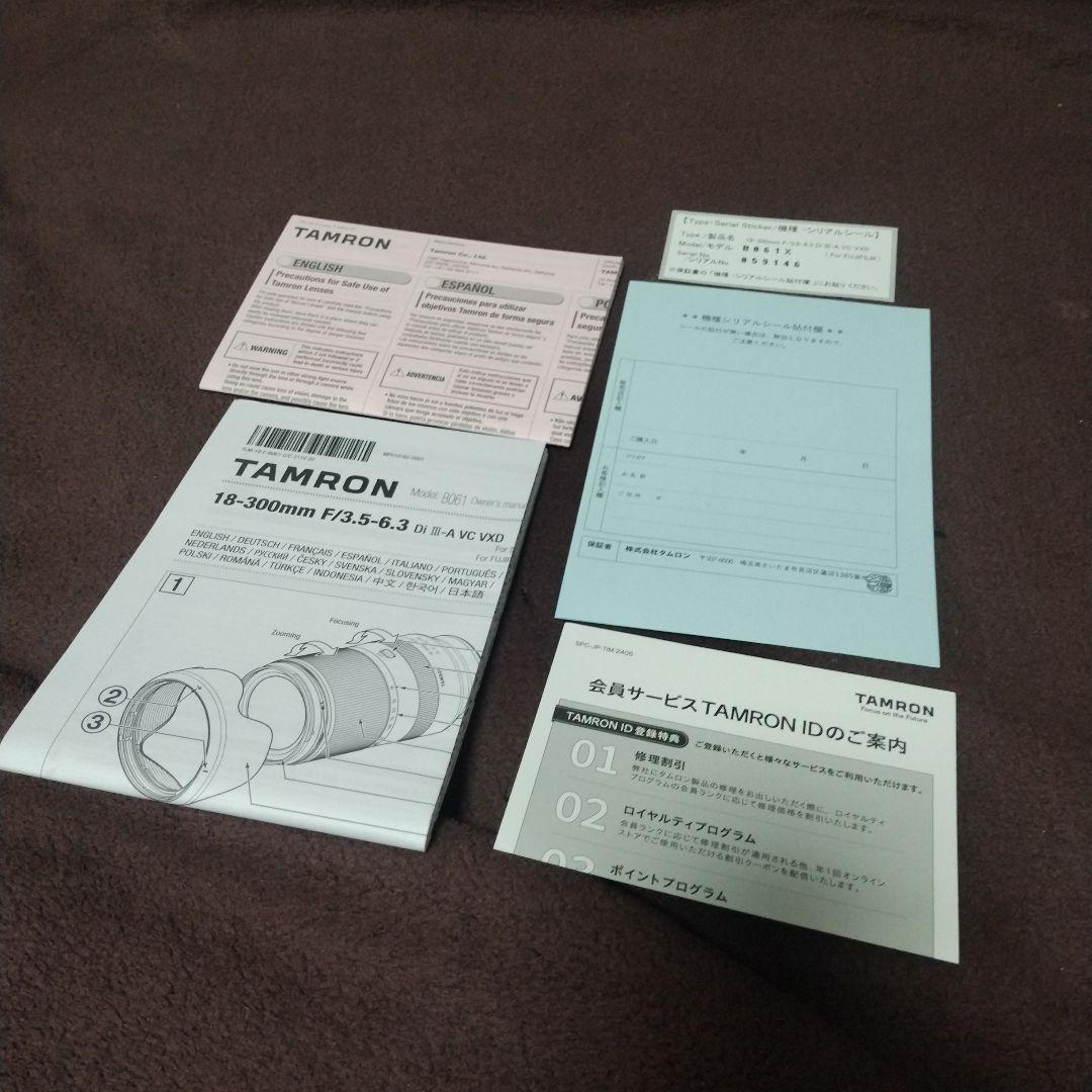 k*様 新品！TAMRON 18-300mm F/3.5-6.3 Di III-
