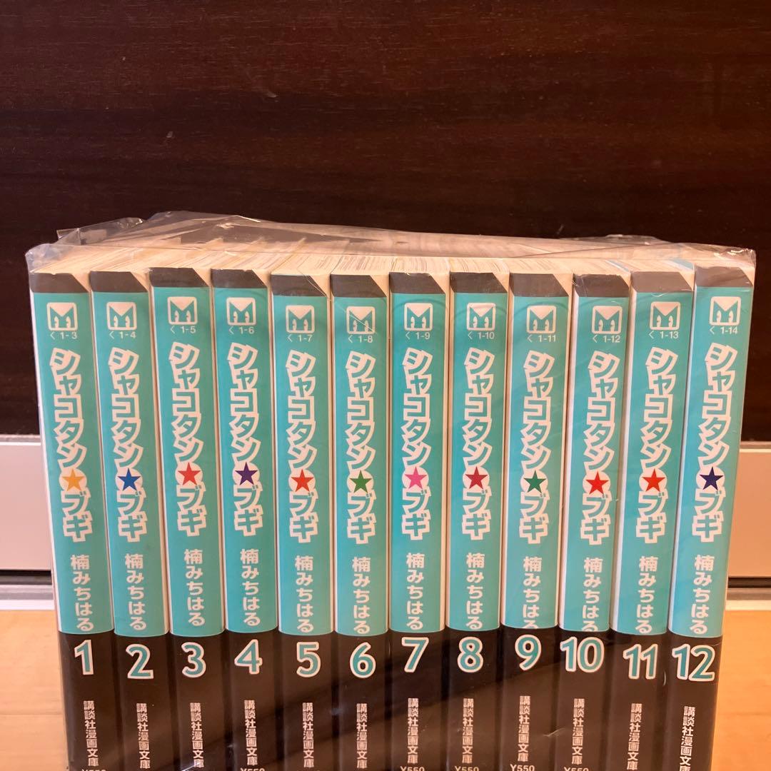 【全巻帯付き】シャコタン・ブギ 全巻　文庫 シャコタン☆ブギ コミック 全32巻 完結セット |本 | 通販 | Amazon