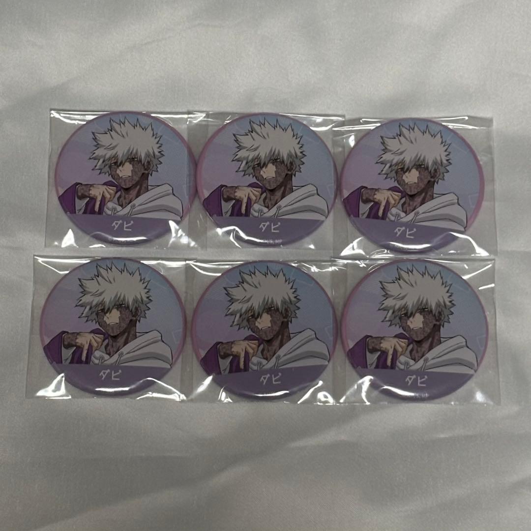 ヒロアカ 荼毘 light color style 缶バッジ 6点 - メルカリ
