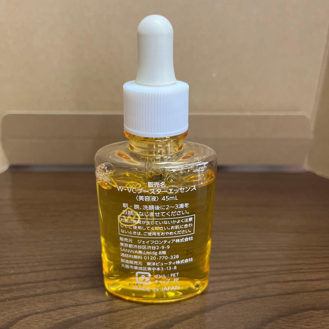 w.vcブースターエッセンス〈美容液〉 - メルカリ