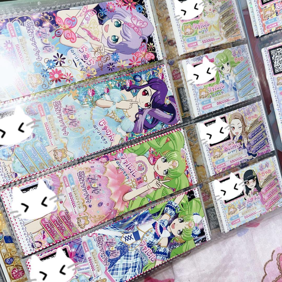 ⚠️ 雛☆まとめ対応ok！ ⚠️