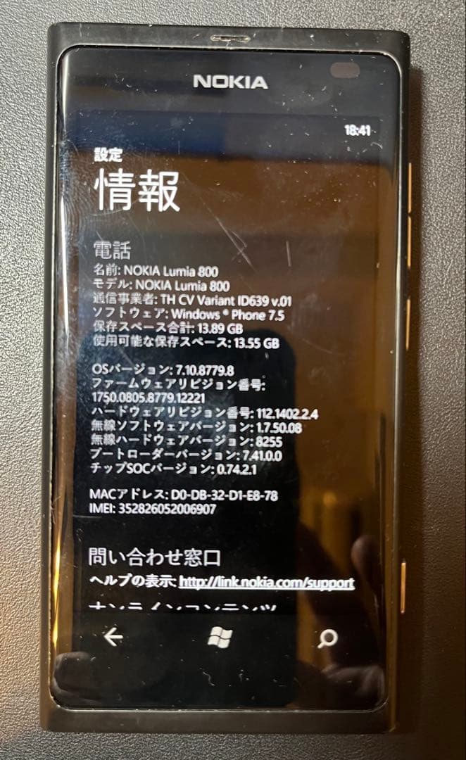 美品】Windows Phone Nokia Lumia 800(起動確認済)|mercari商品代購