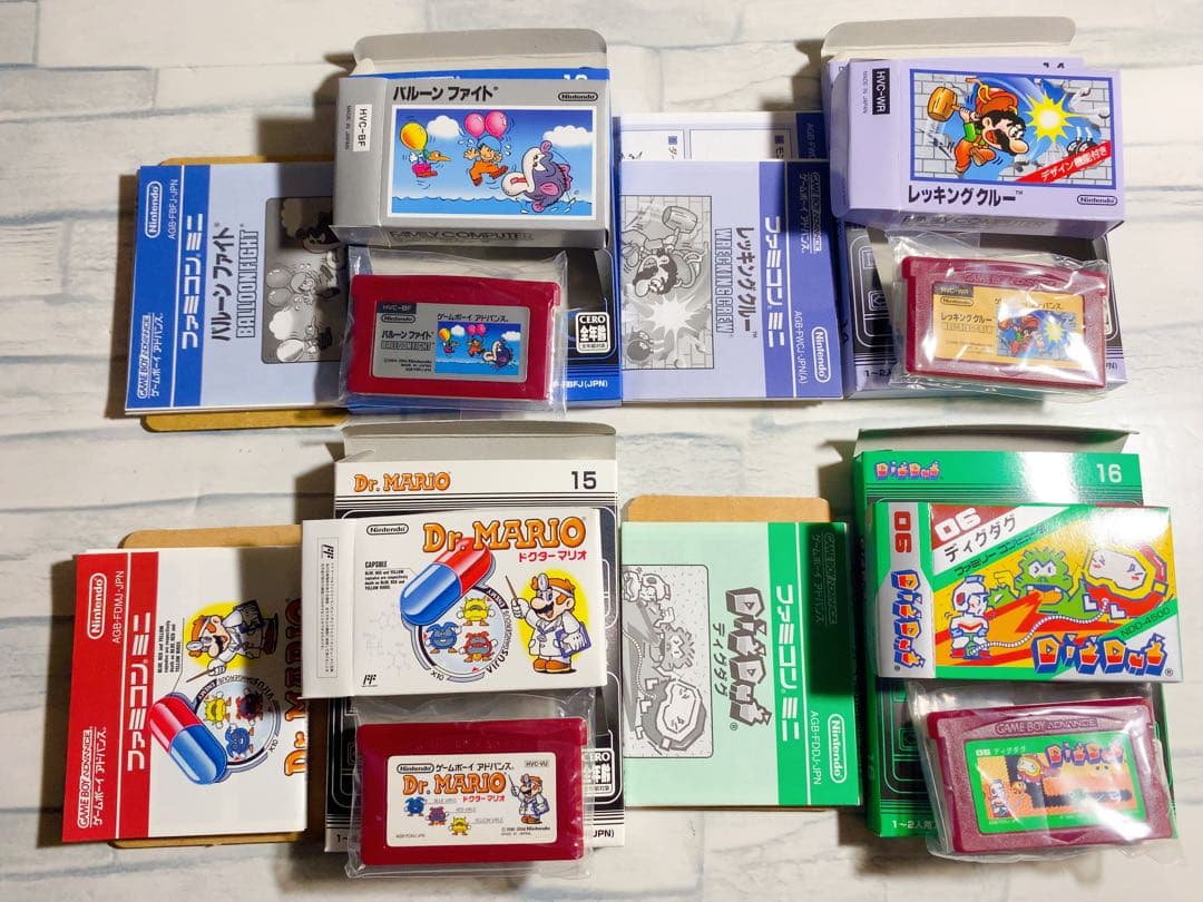 ゲームボーイアドバンス ファミコンミニ ソフト 20本セット - メルカリ