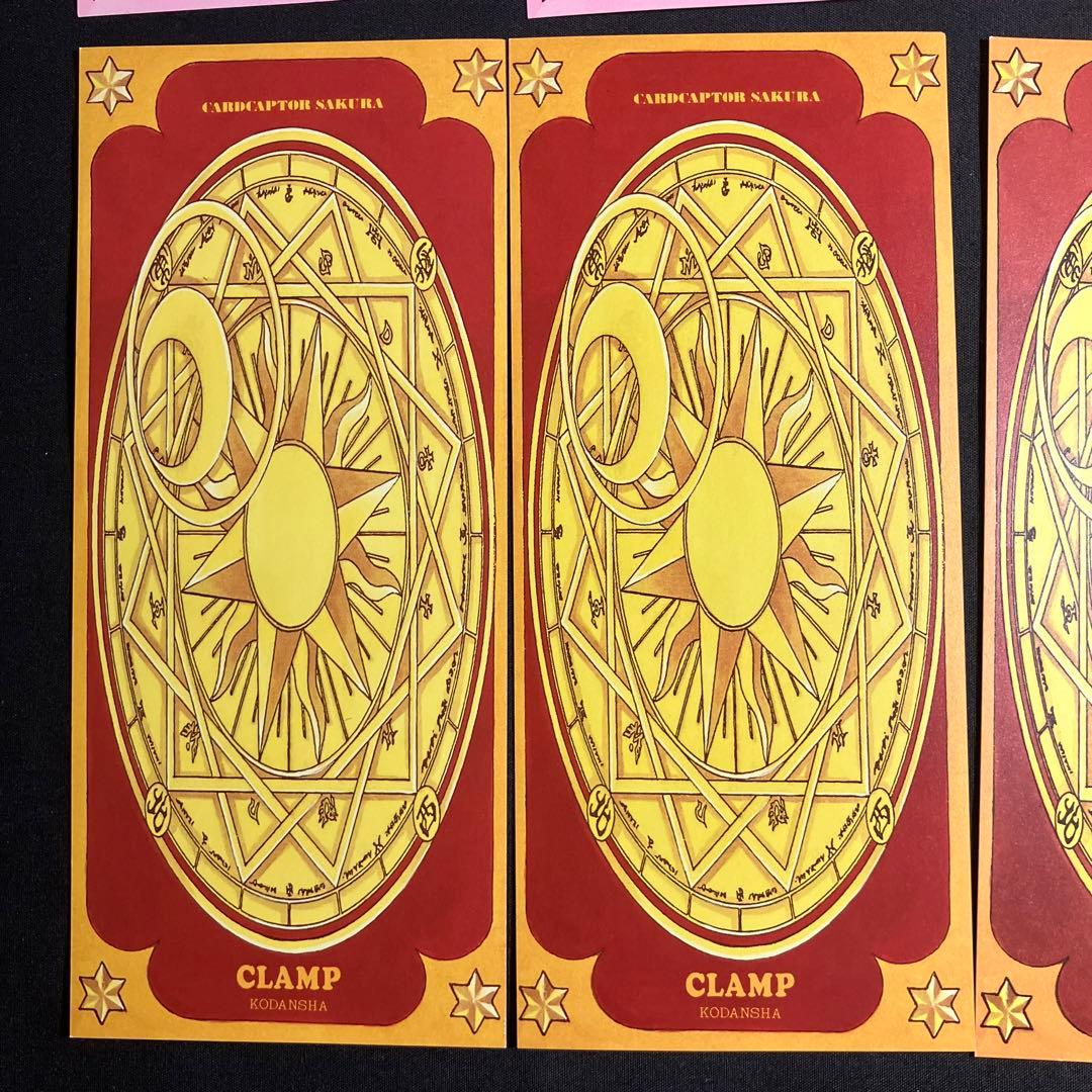 カードキャプターさくら タロットカード風 しおり 12枚 コンプ - メルカリ