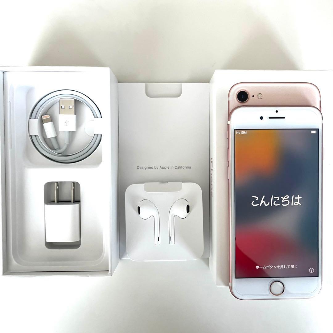 iPhone7 ローズゴールド 32GB SIMフリー 付属品未使用 - メルカリ