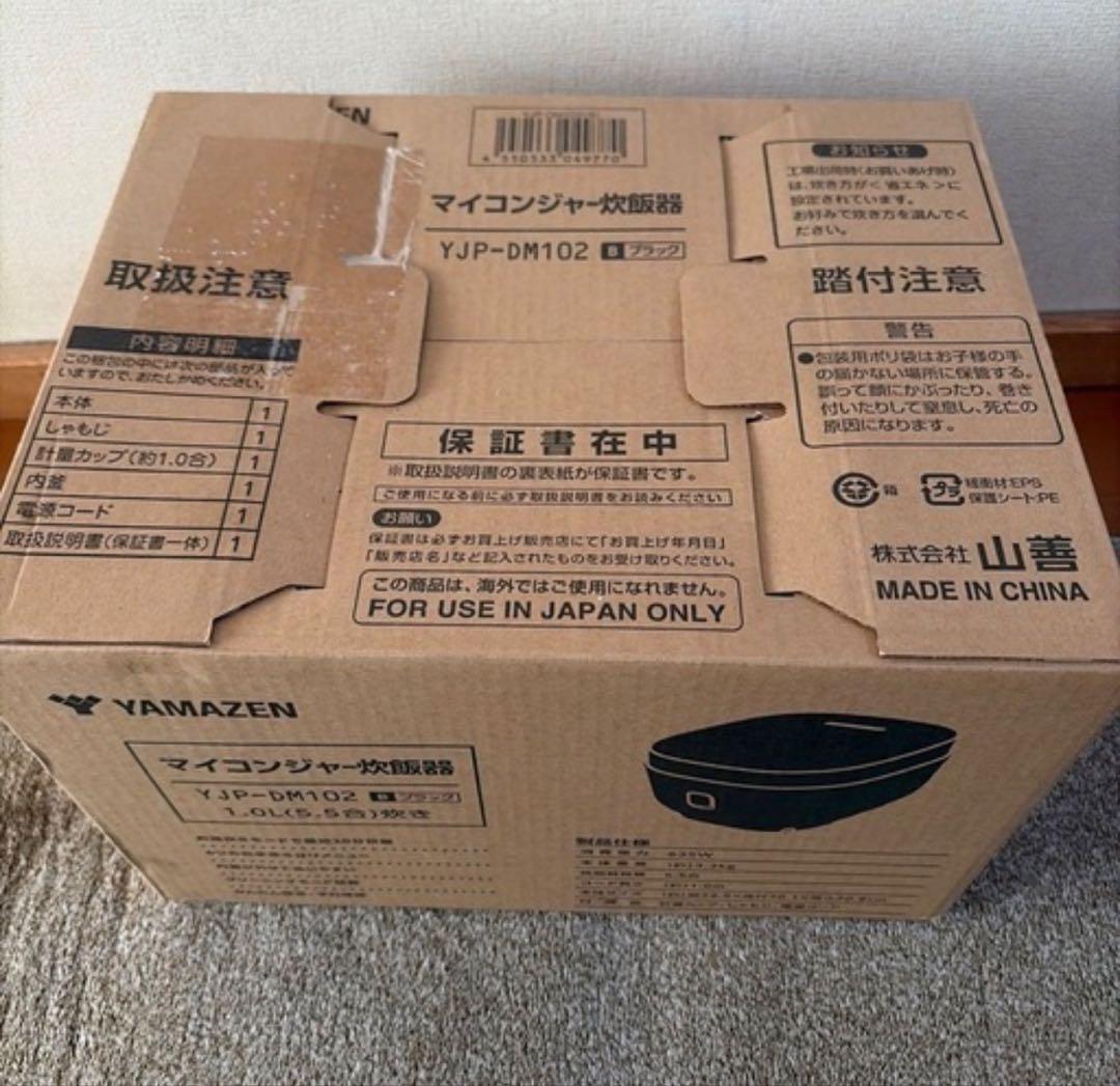新品未使用 炊飯器 5.5号炊き（1.0L ） YJP-DM102 ブラック